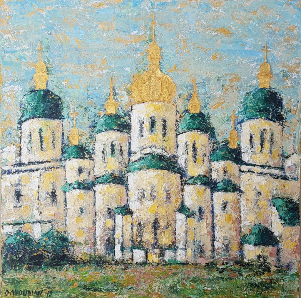 St. Sophia